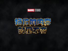 3D立体字体样式