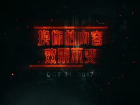 3D立体字体样式