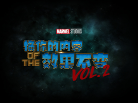 3D立体字体样式