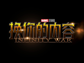 3D立体字体样式