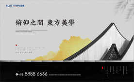 中式报广
