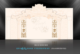 欧式拱门 婚礼背景