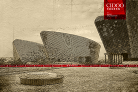 海峡文化艺术中心