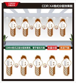 关爱老人 悦享夕阳