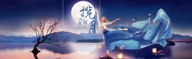 卡通动漫七夕女神海报