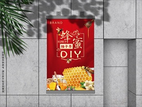 蜂蜜柚子茶