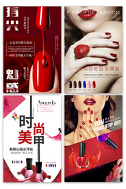美容海报