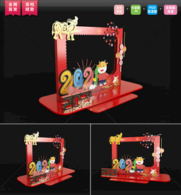 矢量2021牛年新年合影拍照墙