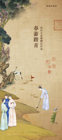 中式圈层高尔夫活动海报
