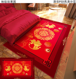 婚庆喜庆红地垫
