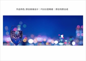 城市户外背景板