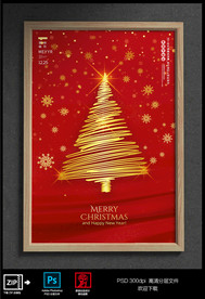 圣诞海报