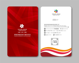 红色个性名片