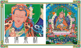 莲花生大师