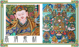莲花生大师