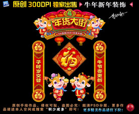 2021拱门2021年拱门