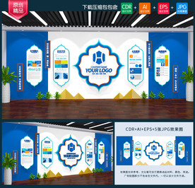 文化墙 企业文化墙