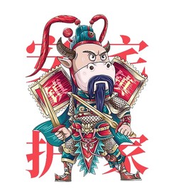 安宅护家