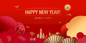 2021新年 春节海报
