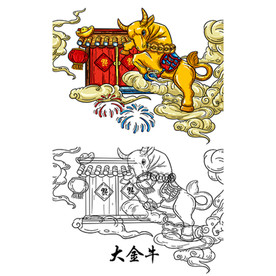 牛年中国风国潮插画