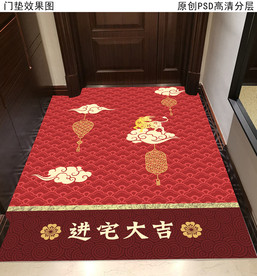 中式喜庆玄关地垫