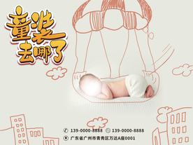 幼儿童装母婴61