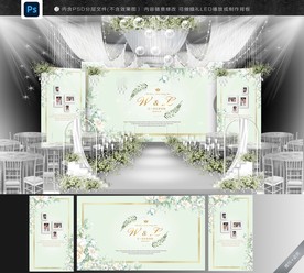 小清新婚礼
