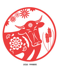 牛年剪纸