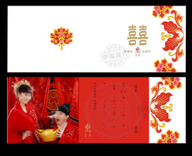 折叠式个性喜帖