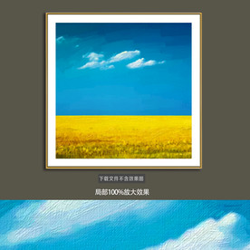 简约抽象风景装饰画油画