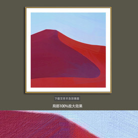 简约抽象风景装饰画油画