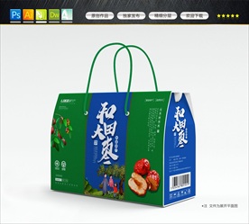和田大枣包装盒