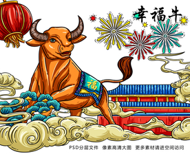 牛年中国风国潮插画图