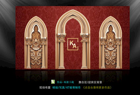 欧式拱门 婚礼背景