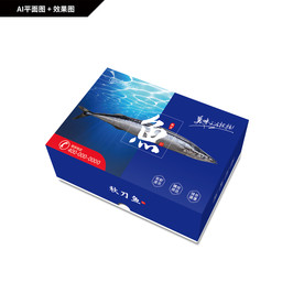 秋刀鱼礼盒 深海鱼 海鲜包装