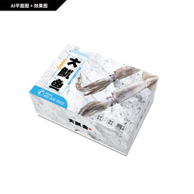 海鲜包装 鱿鱼礼盒 深海鱼