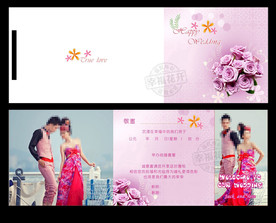 折叠式个性喜帖