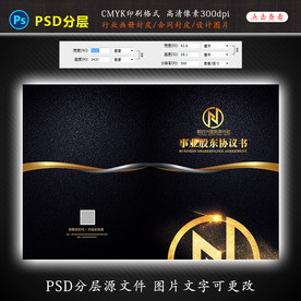 画册封面设计 黑色画册封面图片