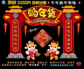 2021拱门2021年拱门