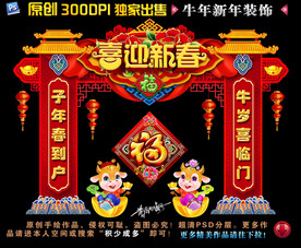 2021拱门2021年拱门