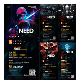 酒吧夜店招聘海报