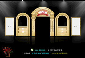 欧式拱门 婚礼背景