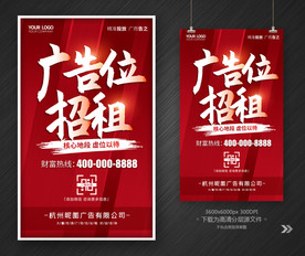 广告位招租
