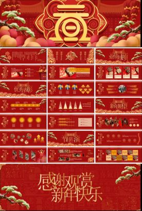 会议发布产品商务策划PPT模板