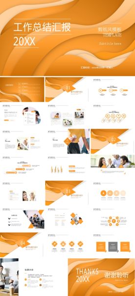 商务工作总结发布会营销宣传计划