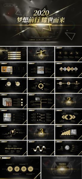 商务工作总结发布会营销宣传计划