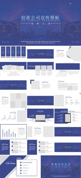商务工作总结发布会营销宣传计划