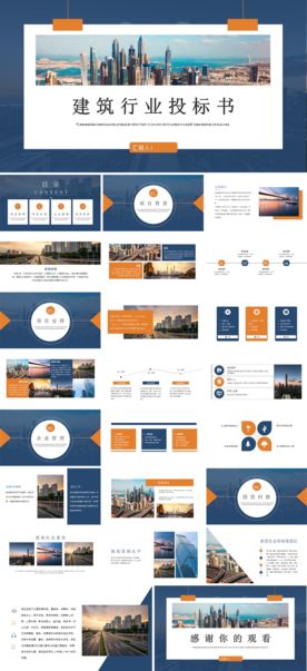 商务工作总结发布会营销宣传计划