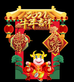 牛年拍照框拍照道具