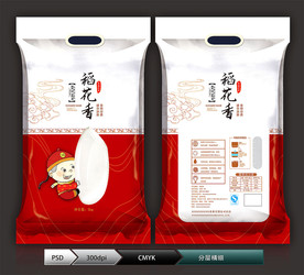 大米包装(展开图)